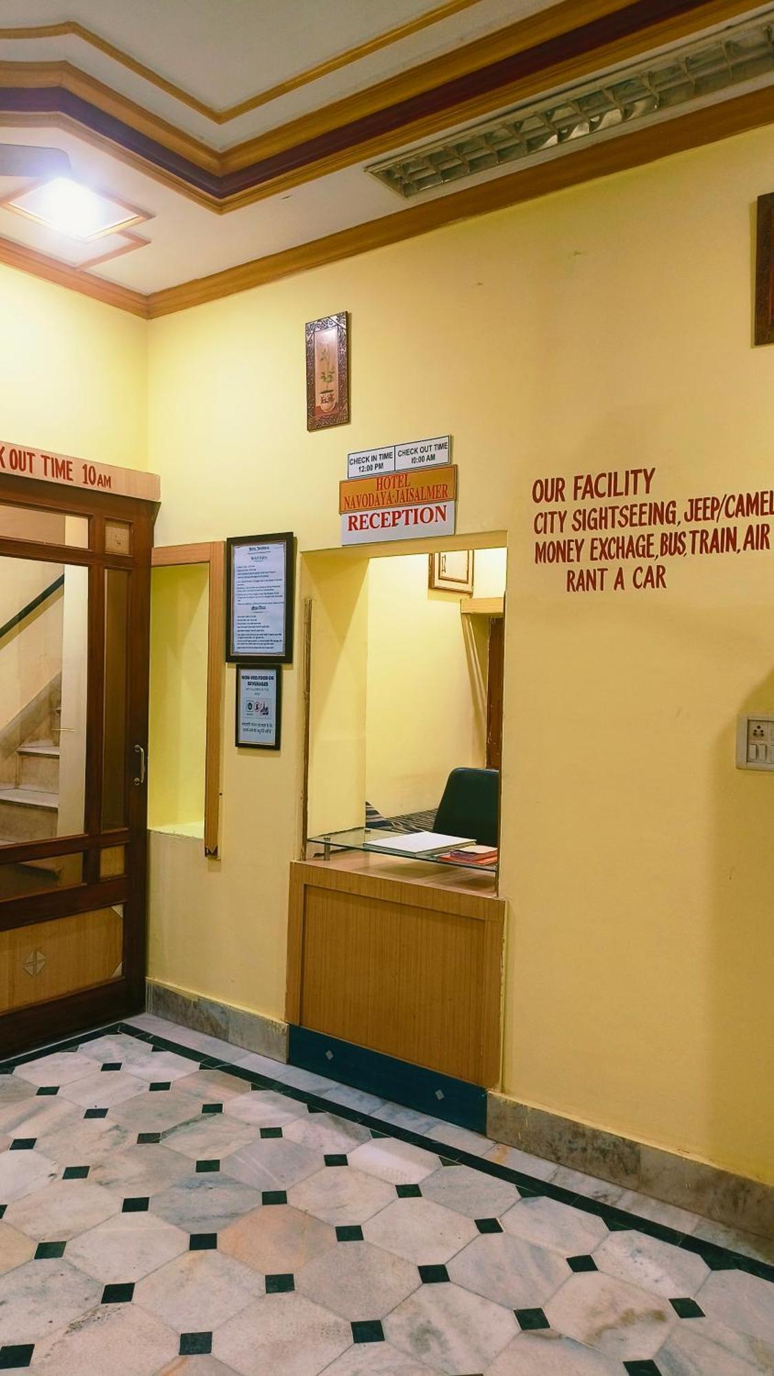 Hotel Navodaya Jaisalmer Zewnętrze zdjęcie